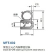 Уплотнитель MFT-002 - ООО "Электро Энерго Экспорт"